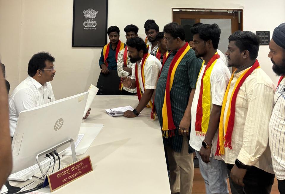 A plea from the Jai Kannadiga Sene and Jai Kannadiga Rakshana Vedike, Kalaburagi, to the District Commissioner